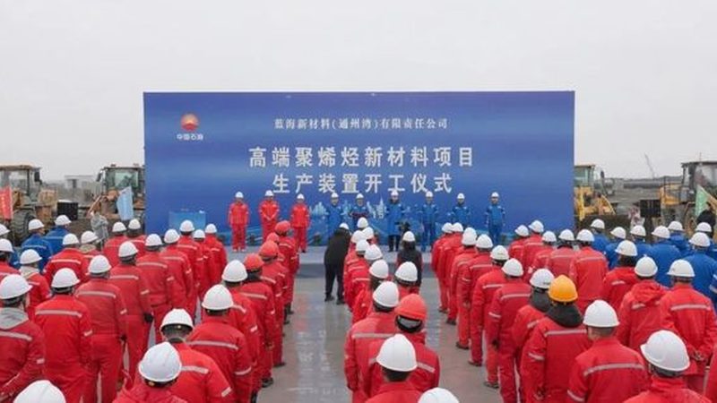 上海分散剂与分散液：揭秘其应用与选择要点
