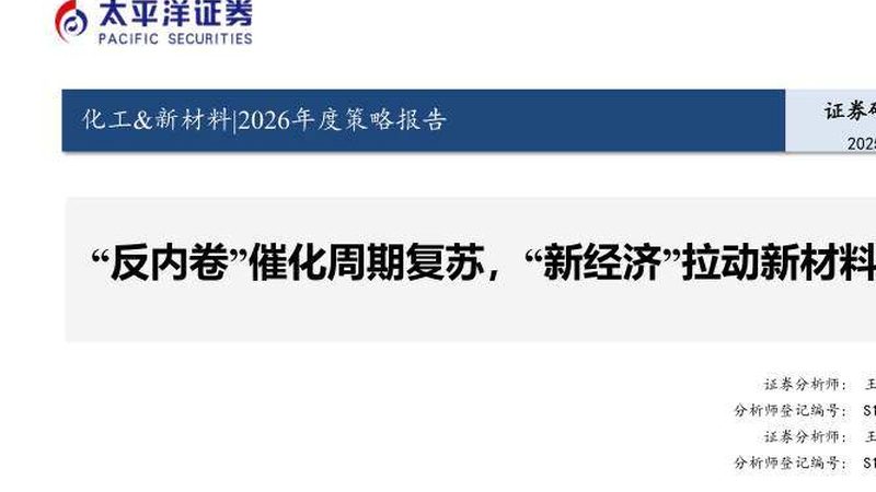 广东塑料原料十大品牌推荐