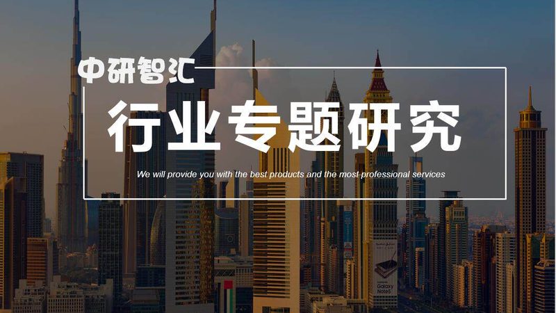 新材料国家标准最新版本：解析与影响