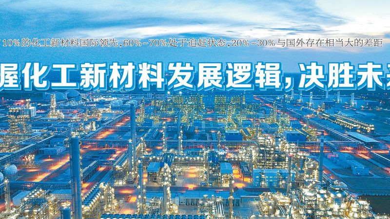 阳离子表面活性剂：揭秘其价格背后的秘密**