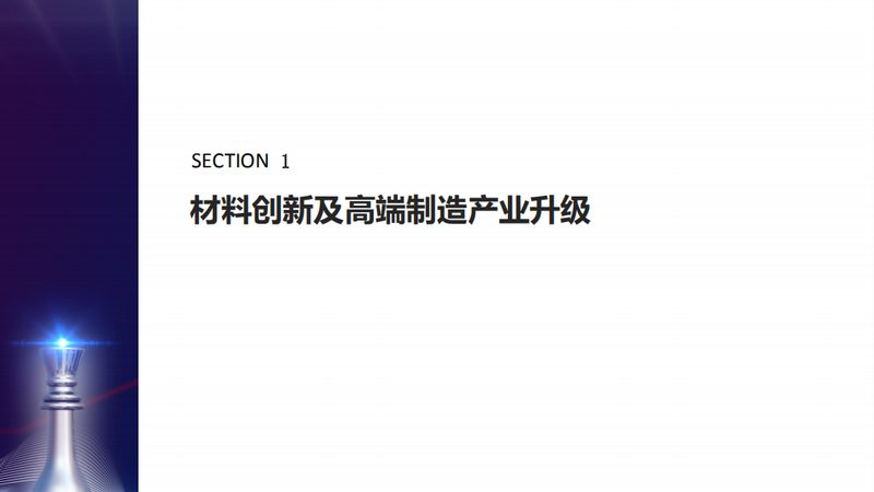 农药精细化工产品配方：揭秘其研发与生产关键