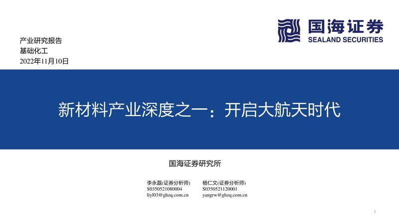 POM和尼龙做结构件，选错可能亏掉整个模具