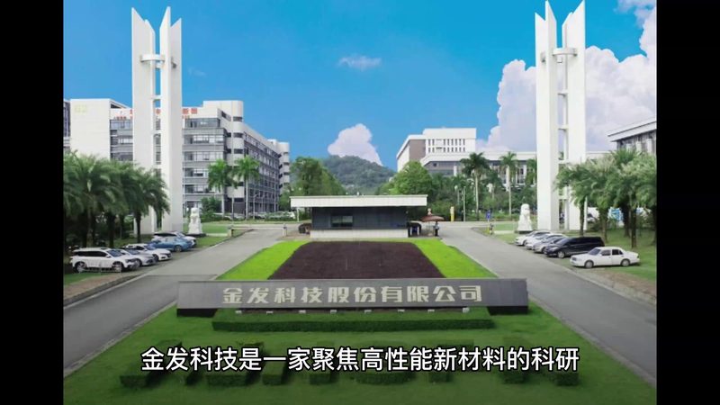增稠剂：化工生产中的“隐形英雄