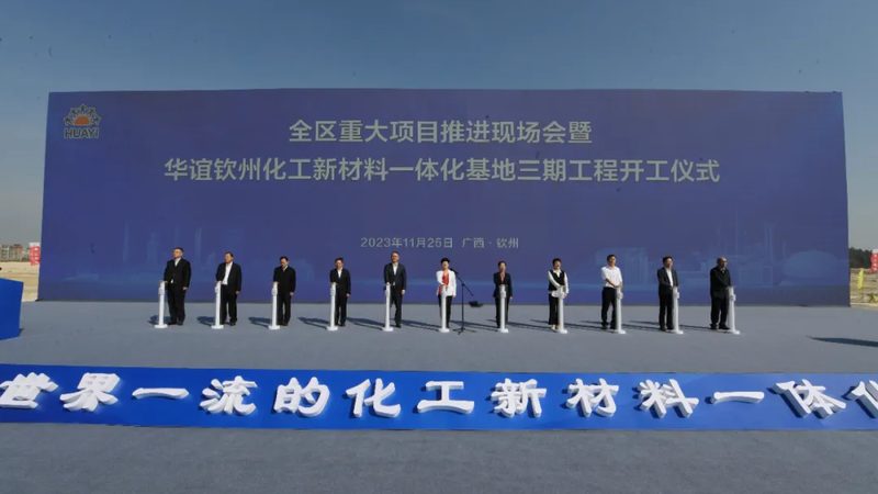 水处理添加剂：揭秘其优缺点，助力企业精准选择**